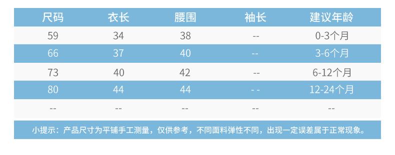 无袖连体衣_05