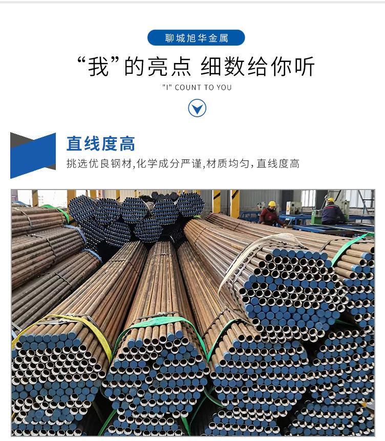 超前小导管_05.jpg