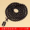 Zambia sándalo rojo lobulado sándalo rojo pulsera larga especificaciones 0.6 0.8 imitación Venus joyería de sándalo