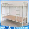Dormitório de Funcionários Cama de Ferro com Beliche Superior e Inferior Canteiro de Obras Cama de Ferro Forjado Apartamento Escolar Cama de Ferro Alta e Baixa Fabricante de Beliche Duplo