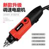 Micro retífica Elétrica para Moagem, Corte, Perfuração, Escultura de Raízes, Polimento, Remoção de Ferrugem, Ferramenta Manual Pequena para Escultura em Jade