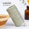 Hilo de algodón hueco de hebra redonda de seda dorada 2 mm de grosor medio algodón y lino tejido a mano ganchillo DIY material de envoltorio para hilo secundario hilo
