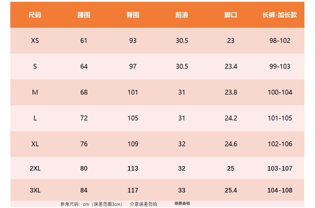 第2长裤_副本