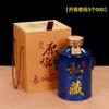 1 Jin 2 Jin 5 Jin Caja Vacía de Vino Caja de Madera para Vino Embalaje para Botella de Licor Juego Completo Caja de Regalo Caja Vacía Universal Personalización 3