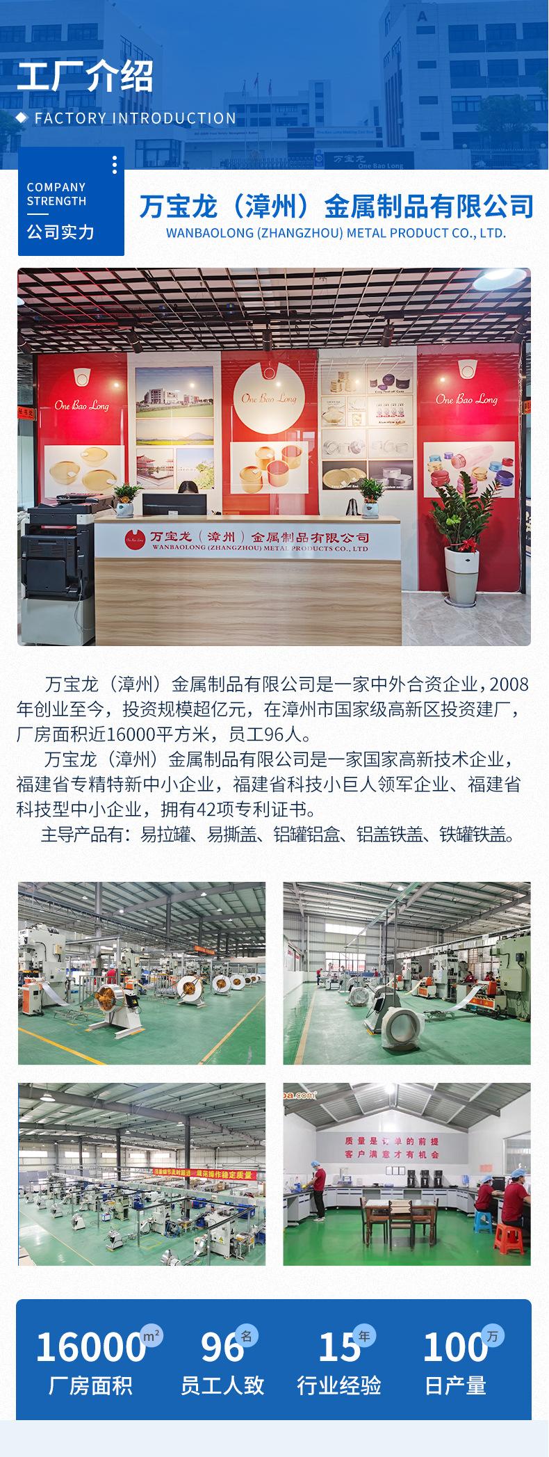肉干肉松详情_08.jpg