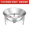 Las piezas para estufa de gas de carbón Jinheng para pato laqueado se utilizarán para estufa de pato laqueado accesorios de acero inoxidable cubierta del horno cuerpo inclinado base anillo elevado