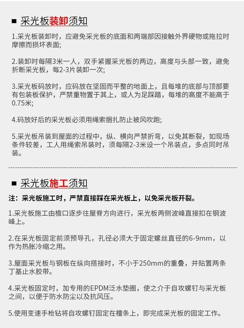 2防腐瓦现货+定制_13