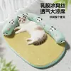 Ninho de Gato de Verão, Ninho de Dormir de Rattan para Gatos, Cama para Gatos, Artefato de Resfriamento de Verão, Almofada de Dormir Refrescante, Universal para Todas as Estações, Removível e Lavável