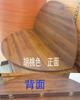 Ft mesa redonda de comedor tablero de mesa de madera maciza mesa mesa mesa plegable tablero de mesa redondo paulownia tablero de mesa grande tablero de mesa plegable barba negra