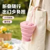 Taza de Agua Plegable de Silicona para Viaje, Taza de Agua para Exteriores que se Encoge al Presionar, Fácil de Transportar, Almacenable, Color Arcoíris, Al Por Mayor
