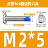 Tornillos de acero inoxidable 304 de cabeza plana grande con hexágono interior, recubiertos de pegamento, avellanados, anti-aflojamiento y anti-desprendimiento, tornillos para muebles avellanados recubiertos de pegamento