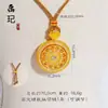 Colgante de Calabaza Chapado en Oro Tendencia de Tiktok, Dios de la Riqueza Amarillo, Brújula de los Ocho Tesoros Propicios, Cadena para Suéter de Cuerda para Cumplir Deseos al por Mayor