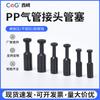 Conector neumático Nishizaki, conector rápido de plástico negro, PP4/6/8 mm, 10/12/16