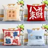 Almohadas Caseras Personalizadas con Impresión de Logo, Regalos Corporativos, Fundas de Cojín, Cojines de Sofá Cortos de Felpa Estampados, Fundas de Almohada Impermeables