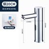 Grifo de inducción totalmente automático, lavamanos inteligente de agua fría y caliente con salida de agua infrarroja.