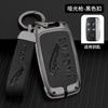 Adecuado para la funda de llave Jaguar XEL XFL FPACE EPACE, funda de llave de metal para coche con hebilla.
