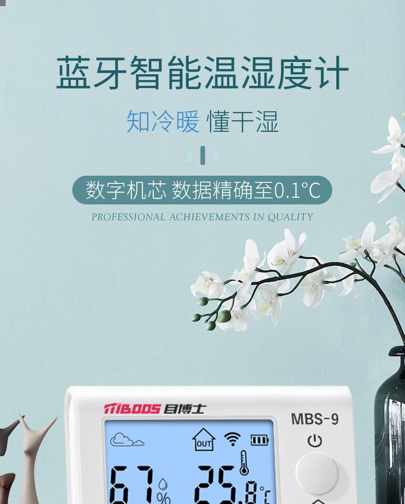 -9详情_01.jpg