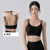 Ropa interior deportiva tipo camiseta sin mangas con base líquida para mujer, con copas fijas, tirantes dobles, espalda hermosa, no necesita usar ropa interior adicional, sujetador de yoga