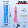 Aplicador de Pedrería de Venta Caliente Transfronterizo Set de Pedrería de Espalda Plana Termofusible para Zapatos, Bolsas, Ropa Bolígrafo de Pedrería y Herramienta de Succión para Bricolaje