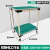 Carrinho Giratório Antiestático, Rack de Materiais, Carrinho de Oficina de Separação Multifuncional, Carrinho de Tubo Lean com Rodas, Carrinho de Ferramentas