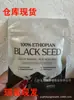 Productos en Stock Transfronterizos: Semillas de Calabaza, Cápsulas Blandas de Aceite de Orégano, Gomitas de Chile, Polvo de Proteína de Suero de Leche, Nac, Extracto de Fruta Amarga