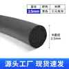 Tiras Redondas de Espuma EPDM, Tiras de Esponja de Espuma, Tiras de Sellado para Gabinetes Eléctricos y Muebles, Tiras Redondas de Espuma de Caucho EPDM