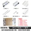 Accesorios para Rieles de Puertas Correderas para Gabinetes de TV Exteriores, Conexión de Puertas Dobles Riel Deslizante de Aleación de Aluminio Riel Guía