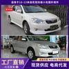Adecuado para 10-13 Toyota Corolla piezas de apariencia envolvente labio delantero engrosado pala labio trasero falda lateral piezas de modificación de coche