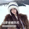 Gorro de Felpa Cálido de Invierno para Mujer Ciclismo Tejido Engrosado a Prueba de Viento Dulce y Lindo Circunferencia de Cabeza Grande Protección para las Orejas Sombrero para Viento y Nieve