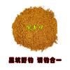 Isca amarela de tempestade para carpas areia amarela grande farinha amarela pequena maltose isca fermentada pesca pequeno remédio carpa isca solta canhão solto