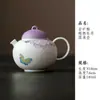 Bule de Chá Cerâmico Borboleta e Peônia Pintado à Mão para Uso Doméstico, Bule Pequeno com Filtro de Bola, Conjunto de Chá Kung Fu, Especialmente Projetado para Mulheres