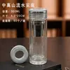 Vaso de Vidrio de Doble Capa con Logo Impreso, Taza de Té Aislada Transparente de Borosilicato Alto, Vaso de Vidrio para Agua de Regalo, Vaso Publicitario con Texto Impreso