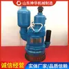 Fqw15-35/K Bomba Submersível a Ar para Mineração Simples e Fácil de Usar Preço de Venda Bomba Submersível a Ar para Mineração