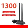 Placa de Rede Sem Fio USB Gigabit Dual-Band 5G 150m Plug and Play para Computador Desktop Notebook Receptor Wifi Fabricante
