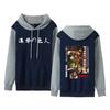 Animación de Comercio Exterior ATTACK ON TITAN Gigante de Ataque Sudadera con Capucha Estampada Color de Contraste para Parejas Holgada