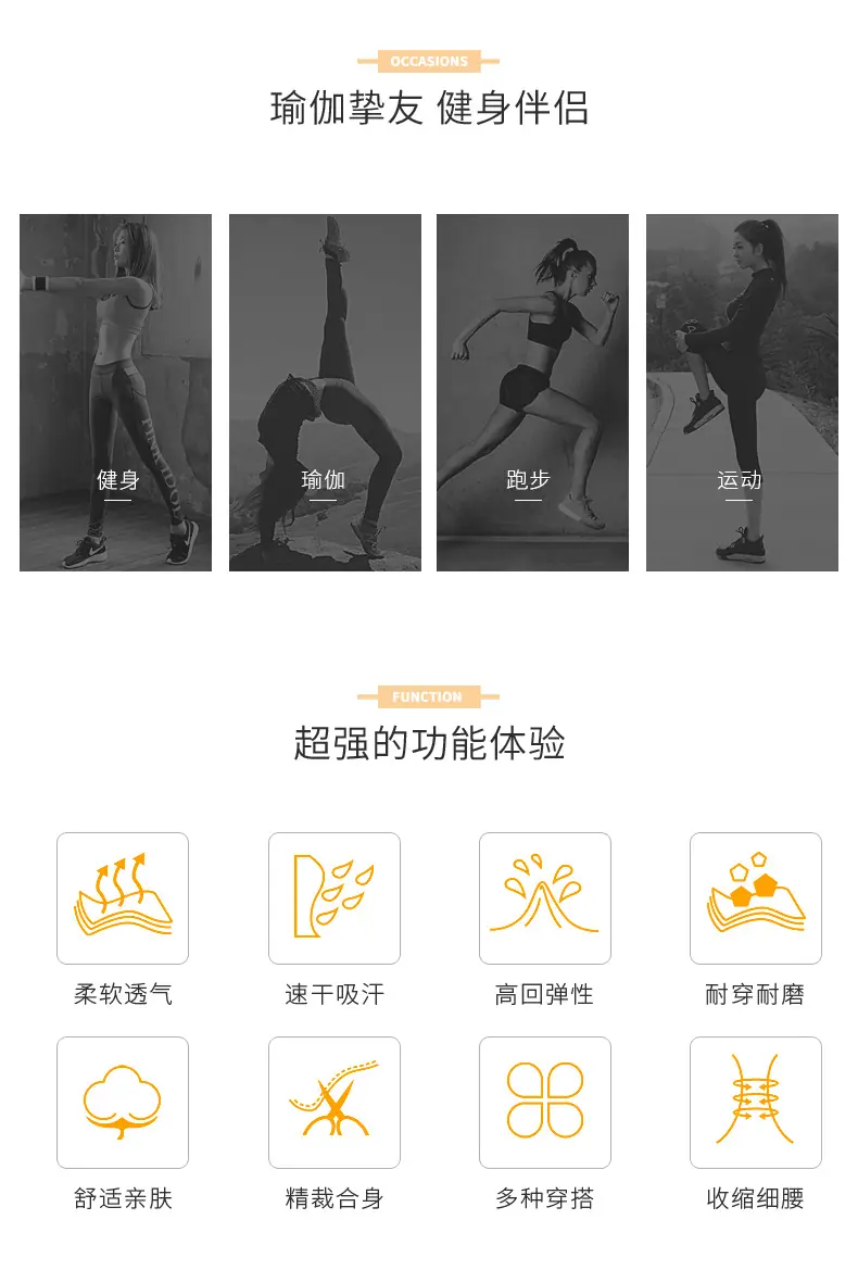 XKxx-卖点图_02
