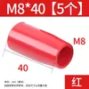 Bola de Baquelite, Bola Plástica de Madeira Elétrica, Bola com Núcleo de Cobre Núcleo de Ferro, Tampa de Manípulo de Volante de Máquina-Ferramenta, Manípulo Resistente a Altas Temperaturas M6M8M10M12