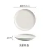 Juego de Vajilla de Porcelana Blanca para Restaurante de Hot Pot, Hotel, Restaurante tipo Buffet y Restaurante, Juego de Cuatro Piezas para Una Persona, Lujo Ligero