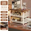 Estante de Almacenamiento para Cafetera de Escritorio Estante Lateral Extraíble para Encimera Caja de Almacenamiento para Tazas de Agua Estante de Exhibición para Tetera y Juego de Té para el Hogar