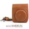 Adecuado para Bolsa de Cámara Retro Marrón Polaroid Mini11/8/25/7S/50/70/90/9, Bolsa de Fotografía Ajustada