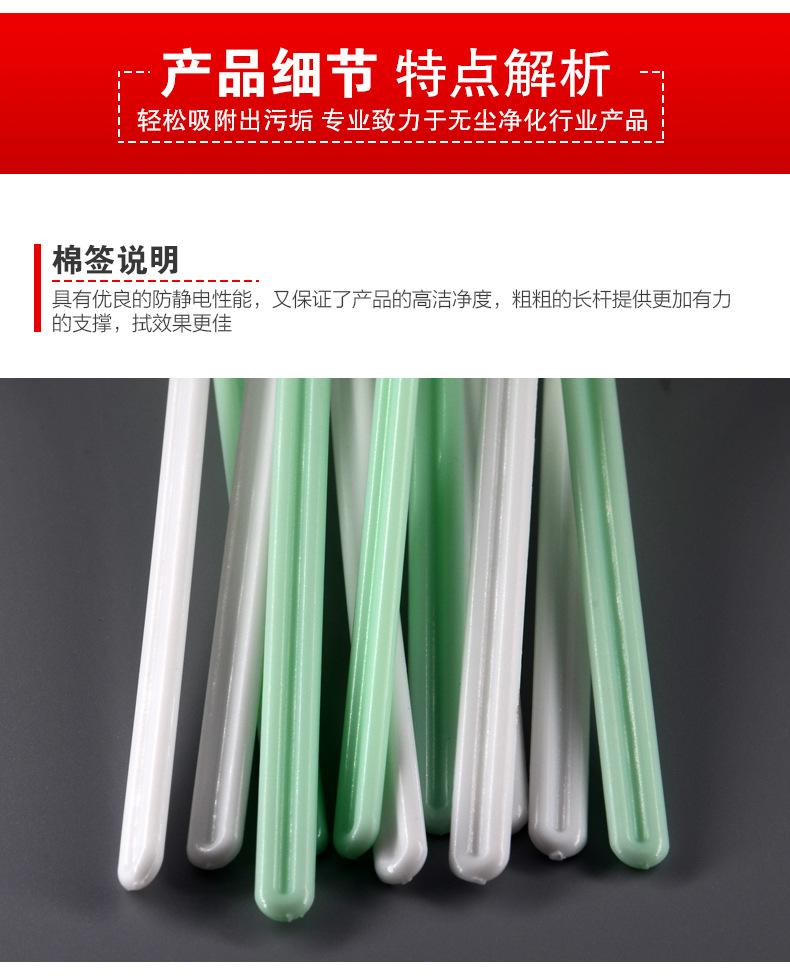 详情-(4)_06