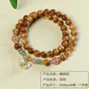 Pulsera de Material Antiguo de Ciprés de Acantilado Taihang Estilo Étnico Pulsera de Madera Juguete Escultura en Madera Cuentas Budistas Pulsera de Cuentas de Oración Wenwan Mayoreo