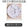 Vajilla con patrón de mármol estilo europeo Plato creativo para comida occidental Plato para postre Bandeja para pastel de postre Plato para bistec Plato para pasta Sushi