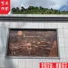 Forja de Pared de Paisaje con Relieve Cultural Grande Cobre Rojo Paisaje con Relieve Fabricante Personalizado