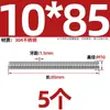 Varilla Dentada de Acero Inoxidable 304, Varilla Roscada, Varilla Dentada, Tornillo Roscado Completo, Espárrago Roscado Completo M10*40-50-80-350