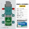 Aspersor Eléctrico Bomba de Alta Presión Motor de 12V Accesorios Aspersor Universal Bomba de Agua de Doble Núcleo de Alta Potencia