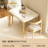 Mesa de Jantar Dobrável Mesa e Cadeiras de Jantar Simples Nórdicas para Apartamentos Pequenos, Mesa de Jantar Retangular, Mesa Extensível Multifuncional