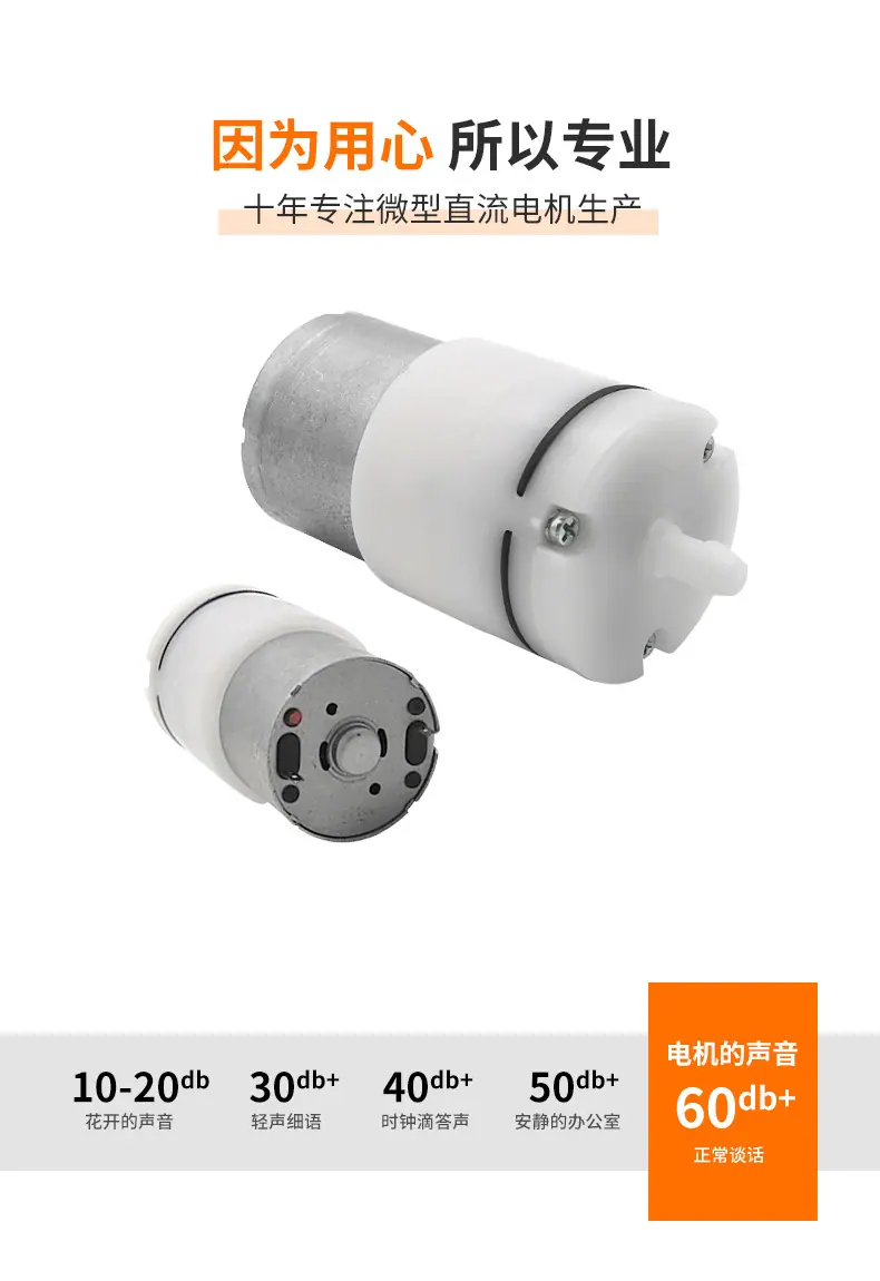310B气泵详情页_02.jpg