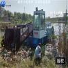 Cortadora de jacinto de agua, barco de recolección automática de plantas acuáticas, barco de pesca de plantas acuáticas de jacinto de agua en stock