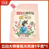 Detergente para Roupas Liby Master Fragrance, fragrância duradoura, limpa e amacia, frasco grande, caixa inteira para uso doméstico, atacado